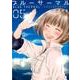 ブルーサーマル ５－青凪大学体育会航空部(バンチコミックス) [コミック]
