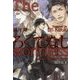 ろくでなし(ガッシュ文庫) [文庫]