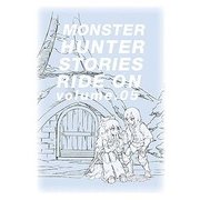 モンスターハンター ストーリーズ RIDE ON DVD BOX Vol.5