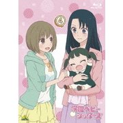 学園ベビーシッターズ 4
