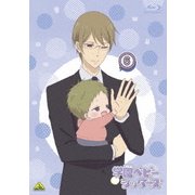 学園ベビーシッターズ 6