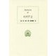 モラリア〈12〉(西洋古典叢書) [全集叢書]