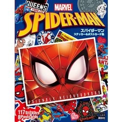 ヨドバシ Com スパイダーマンステッカー ポストカード集 ディズニーブックス ディズニーシール絵本 ムックその他 通販 全品無料配達