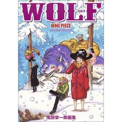 ヨドバシ Com One Piece 尾田栄一郎画集 Wolf Color Walk 8 コミック 通販 全品無料配達