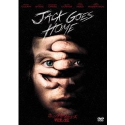 ホーンテッド・メモリーズ 戦慄ノ館 [DVD]
