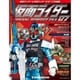 仮面ライダー・オフィシャル・パーフェクトファイル 2018年 3/6号（177） [雑誌]