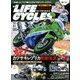 CR LIFE CYCLES 2018年 04月号 [雑誌]