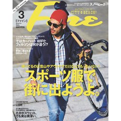 Fine(ファイン) 2018年 03月号 [雑誌]