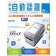 月刊 自動認識 2018年 02月号 [雑誌]