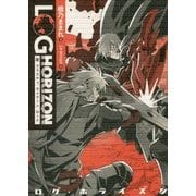 ログ・ホライズン〈11〉クラスティ、タイクーン・ロード [単行本]