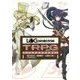 ログ・ホライズン TRPG拡張ルールブック―キミだけの世界を創れ! [単行本]