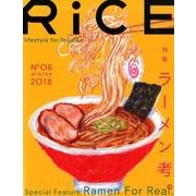 RiCE No6 [単行本]