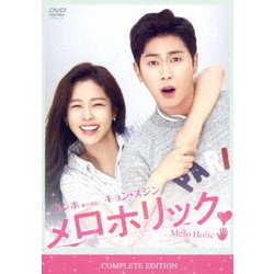 メロホリック コンプリートエディション [DVD]