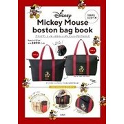 Mickey Mouse boston bag book [ムックその他]