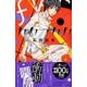 カカフカカ 6（講談社コミックスキス） [コミック]