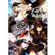 アズールレーンコミックアンソロジー（IDコミックス DNAメディアコミックス） [コミック]