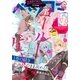 Betsucomi (ベツコミ) 2018年 03月号 [雑誌]