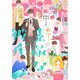 別冊 マーガレット 2018年 03月号 [雑誌]