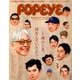 POPEYE (ポパイ) 2018年 03月号 [雑誌]