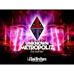 三代目 J Soul Brothers from EXILE TRIBE／三代目 J Soul Brothers LIVE TOUR 2017 "UNKNOWN METROPOLIZ" [Blu-ray Disc]