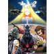 宇宙戦艦ヤマト2202 愛の戦士たち 5 [DVD]