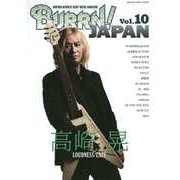 BURRN! JAPAN(バーン・ジャパン) Vol.10 (シンコー・ミュージックMOOK) [ムックその他]