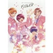 A3!1st Anniversary Book FLOWER [単行本]