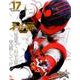 スーパー戦隊Official Mook21世紀 vol.17（講談社シリーズMOOK） [ムックその他]