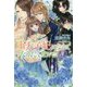 王太子妃になんてなりたくない!!〈8〉(メリッサ) [新書]