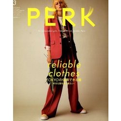 PERK 2018年 03月号 [雑誌]