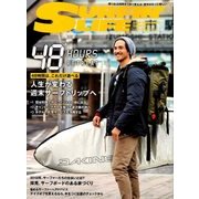 サーフィンライフ 2018年 03月号 [雑誌]