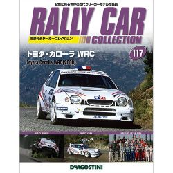 ラリーカーコレクション 2018年 3/13号（117） [雑誌]