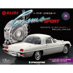 週刊マツダ・コスモスポーツ 2018年 2/27号（20） [雑誌]
