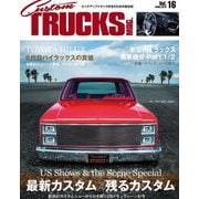 カスタムトラツクマグ 2018年 04月号 [雑誌]