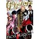 ゴーゴーバンチ 2018年 03月号 [雑誌]