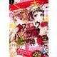 ハツキス 2018年 03月号 [雑誌]