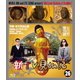 新TV見仏記26 京都・まだ見ぬ仏編 [Blu-ray Disc]