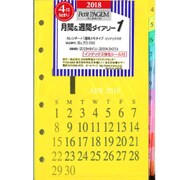 PD056 月間&週間ダイアリー カレンダー+1週間メモタイプ インデックス付 ミニ6 [2018年4月始まり]
