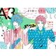 A3! FIRST Blooming FESTIVAL [DVD]