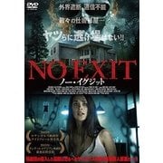 NO EXIT/ノー・イグジット