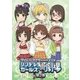 「アイドルマスター シンデレラガールズ小劇場」第2巻 [DVD]