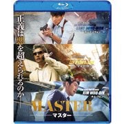 MASTER/マスター
