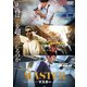MASTER/マスター [DVD]