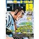 ゴルゴ13 2018年 3/13号 [雑誌]