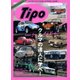 Tipo (ティーポ) 2018年 03月号 [雑誌]
