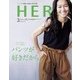 HERS (ハーズ) 2018年 03月号 [雑誌]
