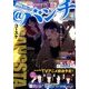 月刊コミック@ (アット) バンチ 2018年 04月号 [雑誌]