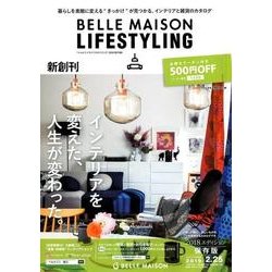 BELLE MAISON LIFESTYLING 2018エ [単行本]