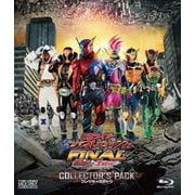 仮面ライダー平成ジェネレーションズFINAL ビルド&エグゼイドwithレジェンドライダー コレクターズパック
