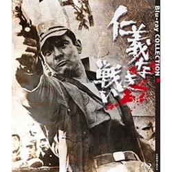 Amazon.co.jp: 仁義なき戦い Blu-ray COLLECTION : 菅原文太